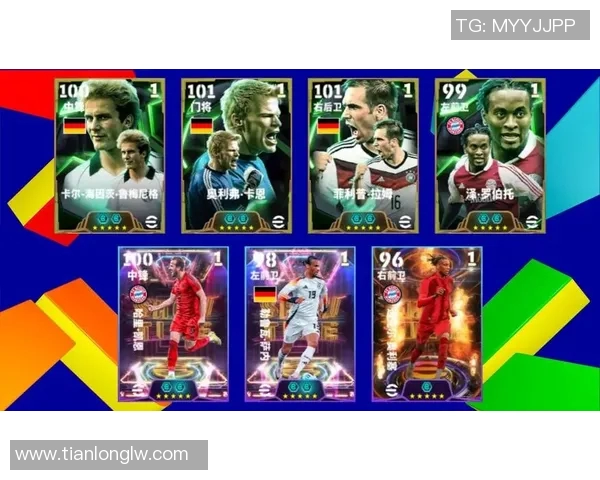 实况足球是否可以通过兑换系统获得球星卡片及其规则解析