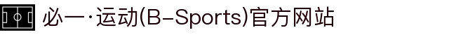 必一·运动(B-Sports)官方网站